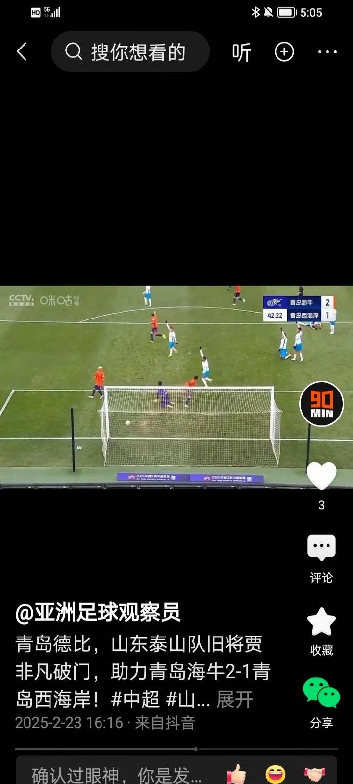 爱游戏中国-包含穆古鲁扎重返赛场，夺冠首场状态出色，DWG观众沸腾！赛场气氛高涨的词条